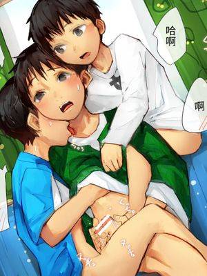 友达を食べる(意味深)话,友达を食べる(意味深)话漫画