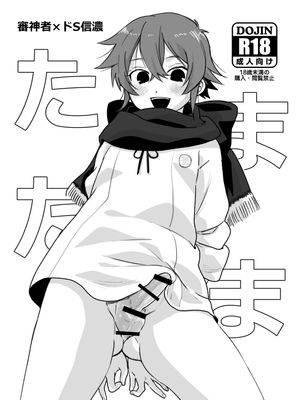 たまたま (刀剣乱舞),たまたま (刀剣乱舞)漫画
